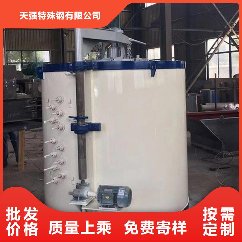 模具钢视频-黑龙江省黑河市天强模具钢可服务区域爱辉|嫩江|绥化|哈尔滨|齐齐哈尔|佳木斯等