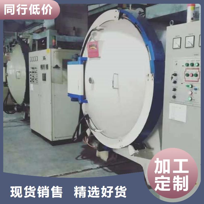 X215CrW121KU钢热处理工艺  厂家—薄利多销