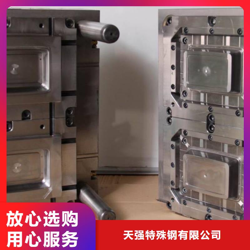 冷作模具钢 【模具钢】快捷物流