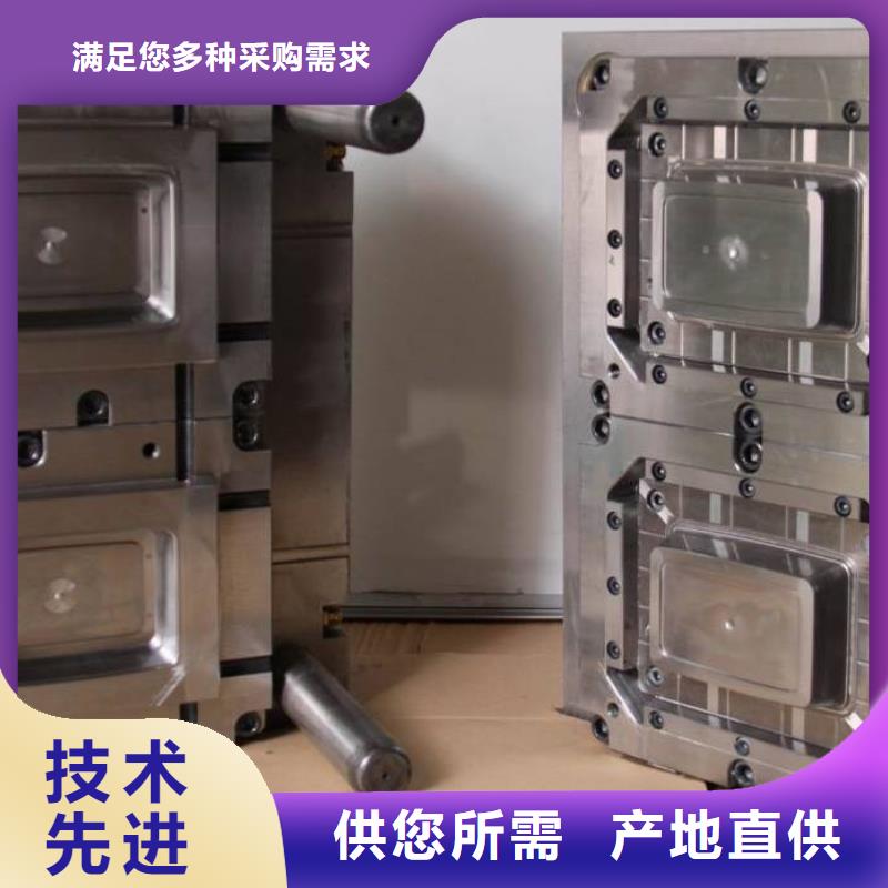 东莞SKD2模具钢供应商信誉好厂家