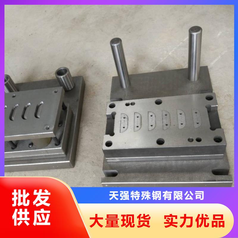 XW5模具钢加工服务  源头工厂