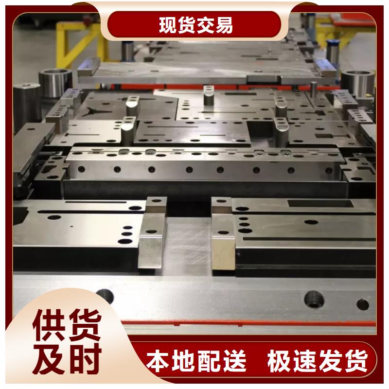 东莞SKD2模具钢供应商信誉好厂家