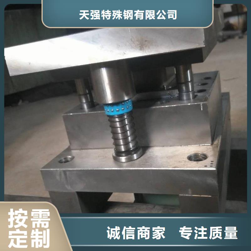2025欢迎访问##哪里能买到X215CrW121KU钢？  ##公司