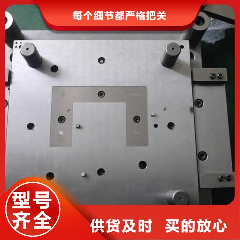 广东SKD2模具钢供应商报价格