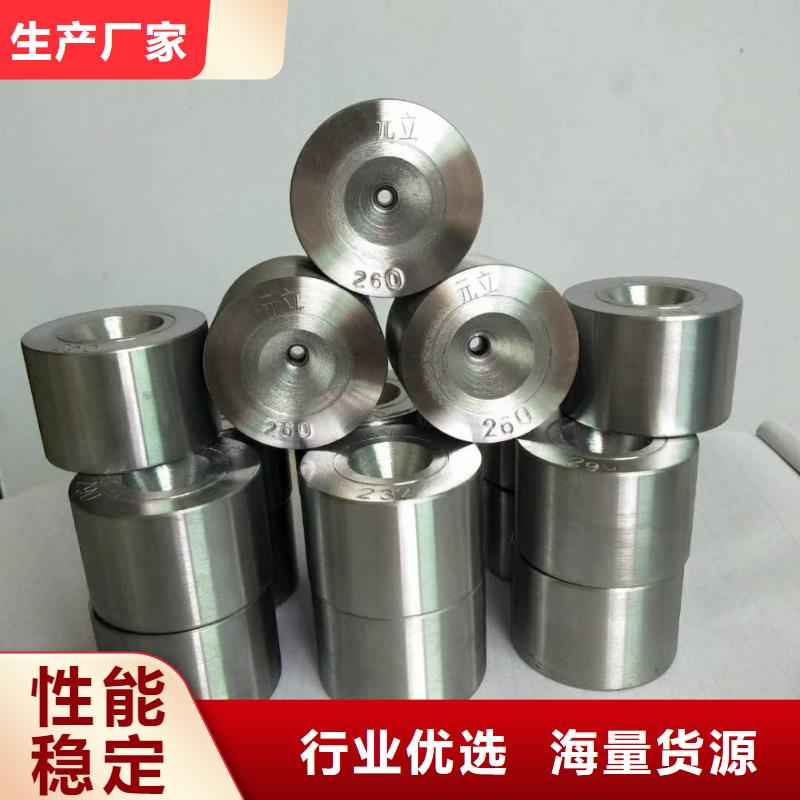 冷作模具钢 【模具钢】快捷物流天强模具钢