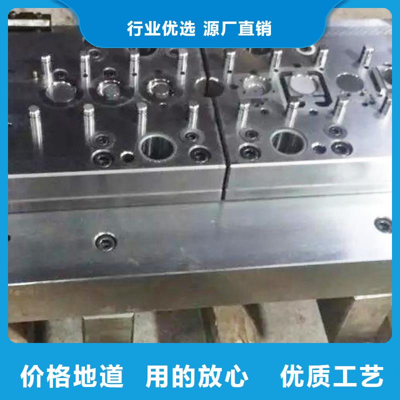SKD2模具钢怎么热处理？  -SKD2模具钢怎么热处理？  口碑好
