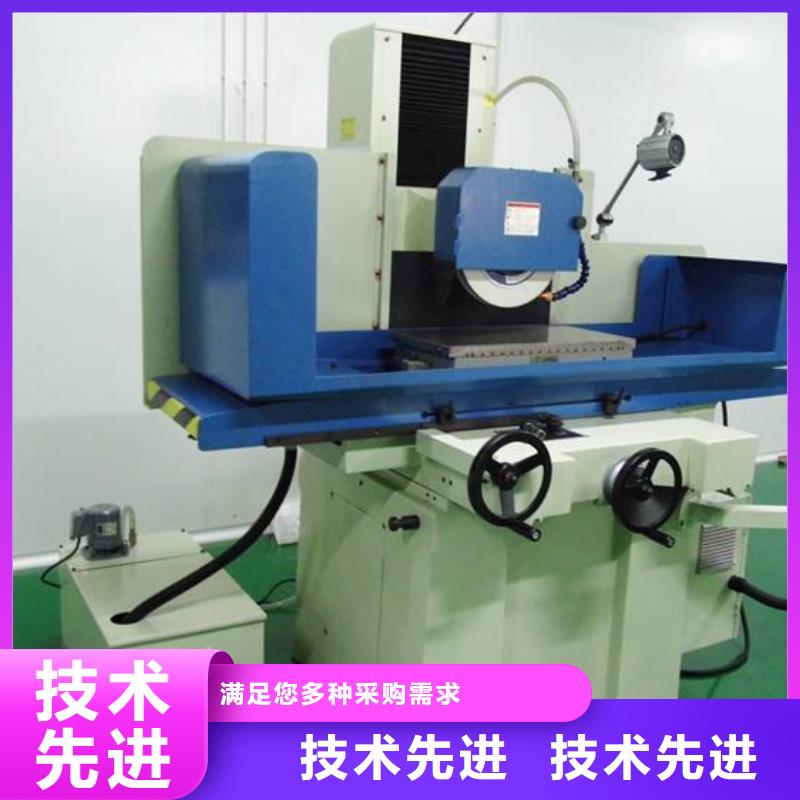 【 冷作模具钢-硬质合金(钨钢)厂家自营】-服务区域包括海口|三亚等-产品视频