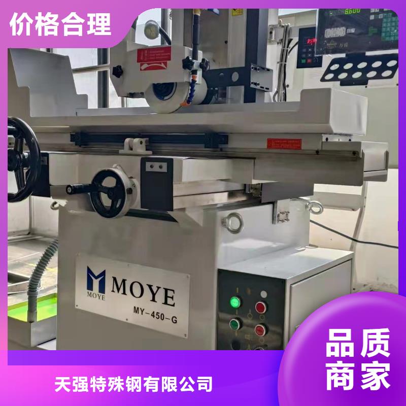 2710耐磨损模具钢大量批发