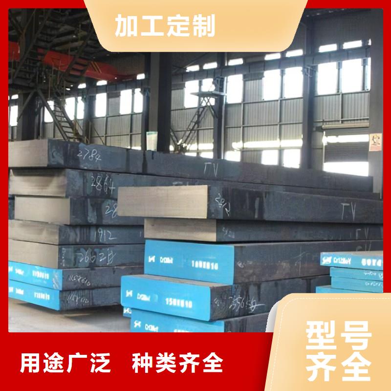 Cr12W优质钢设计厂家
