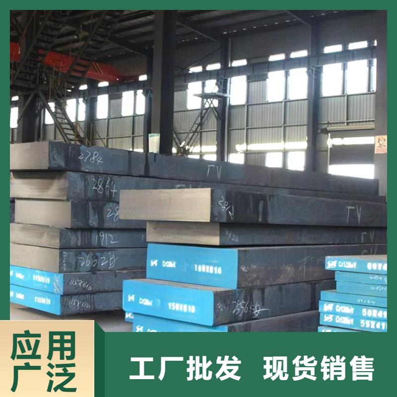 价格合理的Cr12W优质钢基地