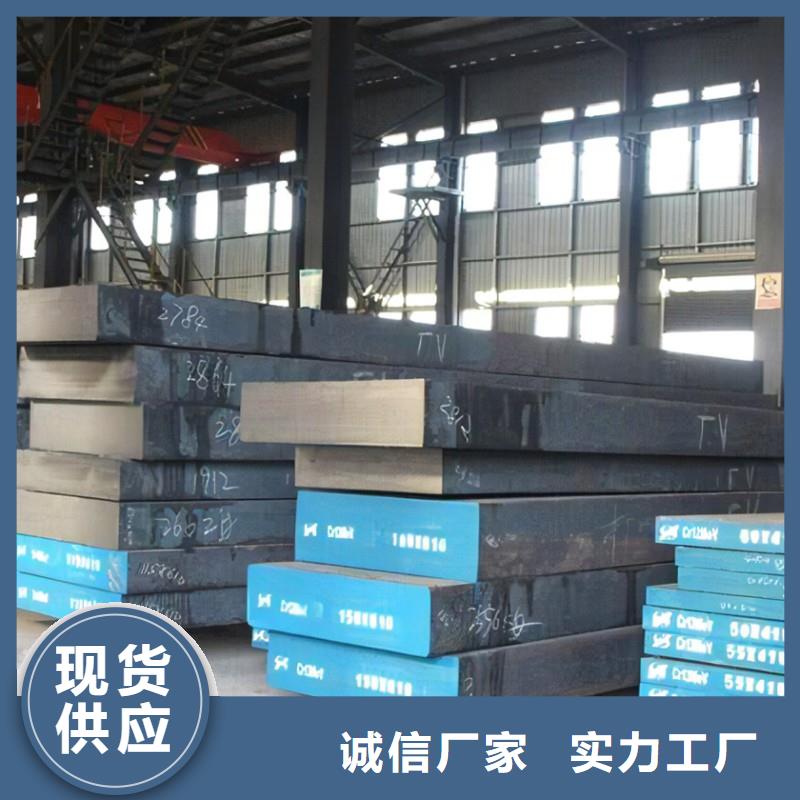 冷作模具钢 【模具钢】快捷物流当地制造商