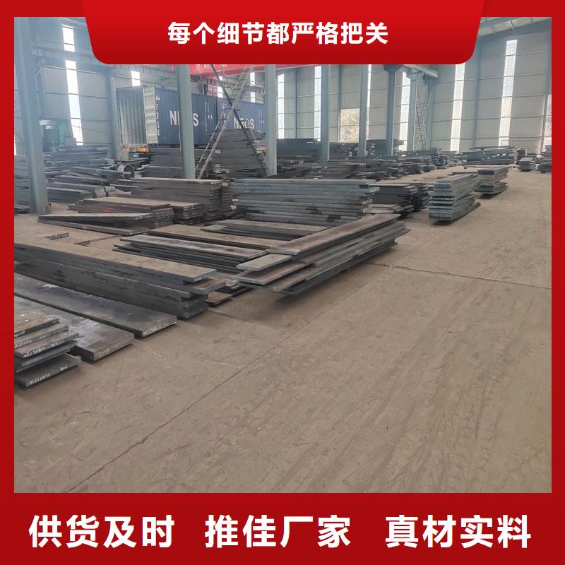 【 冷作模具钢-硬质合金(钨钢)厂家自营】-服务区域包括海口|三亚等-产品视频