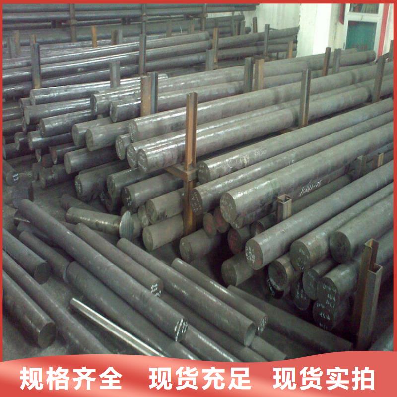 冷作模具钢_【模具钢厂家】精工细致打造 天强特殊钢(黑河市分公司)