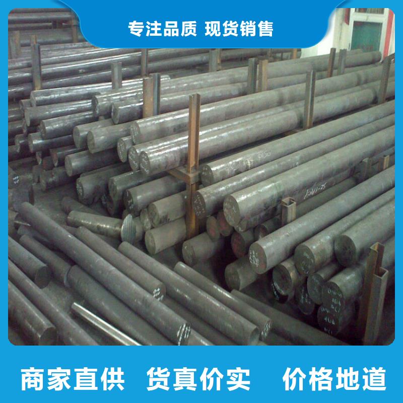 XW5模具钢加工服务  源头工厂