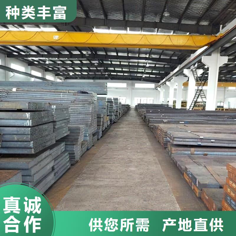 供应1.2436大型钢厂批发品牌厂家