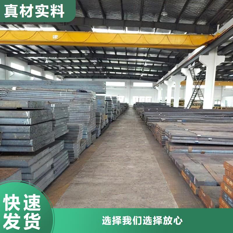 |北安|逊克|佳木斯|绥化|哈尔滨|大庆|鹤岗|齐齐哈尔|牡丹江天强冷作模具钢_【模具钢厂家】精工细致打造