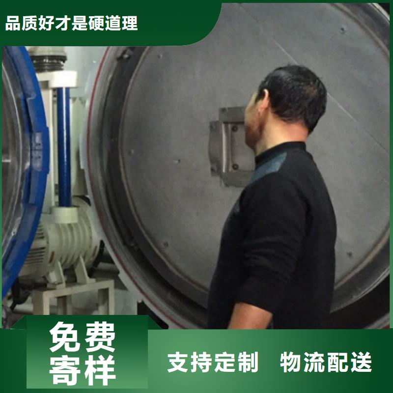 KDAMAX圆棒_厂家定制