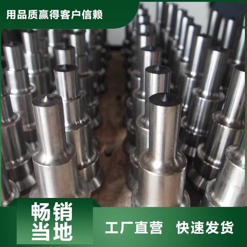KDAMAX圆棒_厂家定制