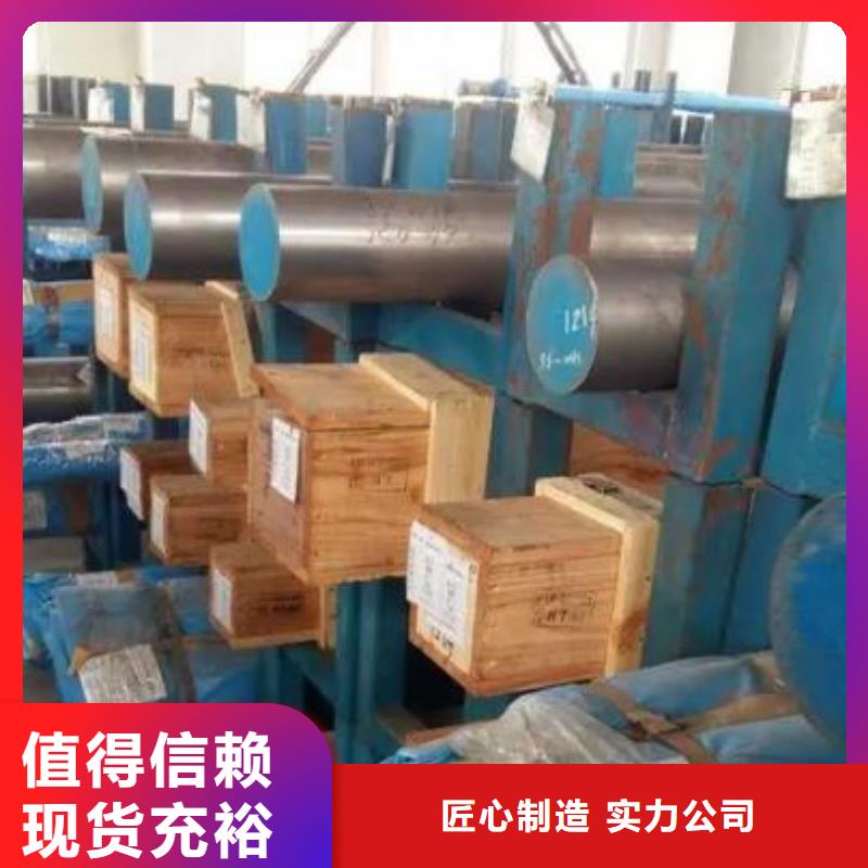KDAMAX圆棒_厂家定制