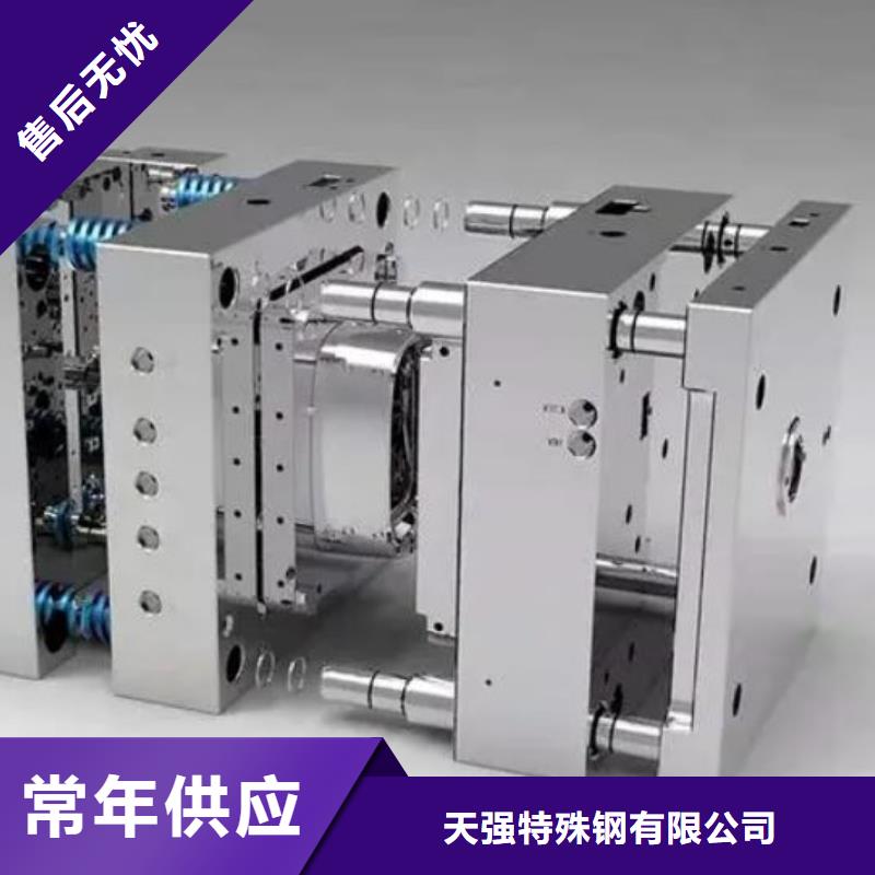 PM-35透氣鋼加工-買貴可退