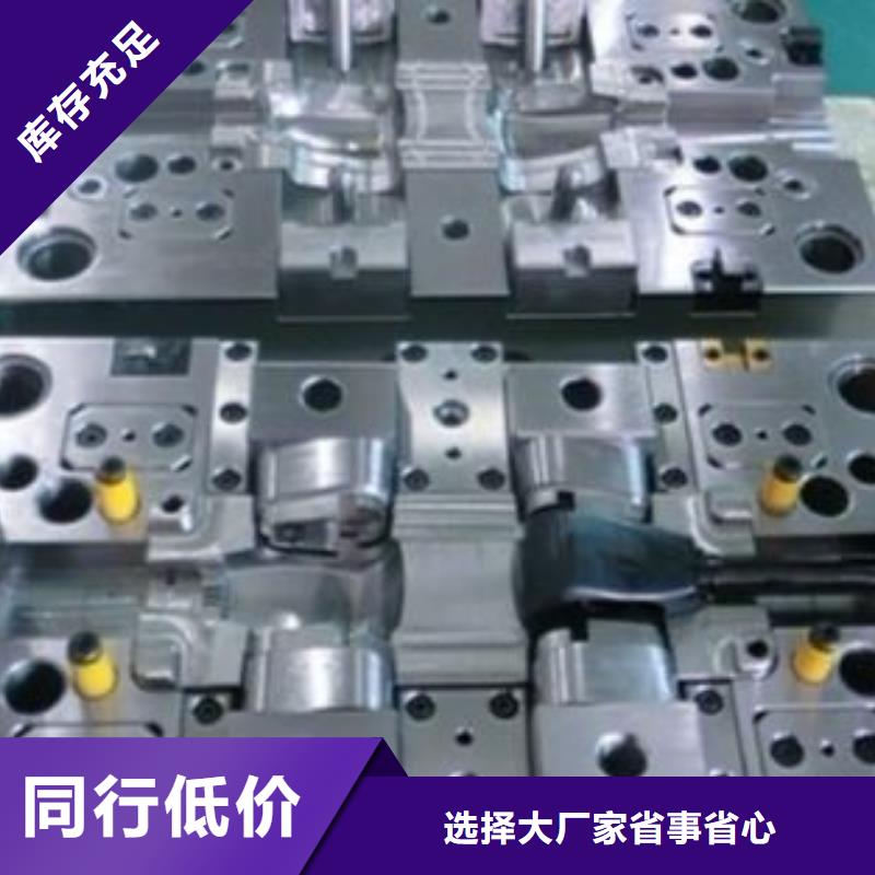 【透气钢】-模具钢厂家库存充足-天强特殊钢(濮阳市分公司)
