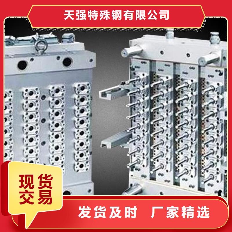 透气钢【模具钢厂家】用的放心|广水|随县|咸宁|鄂州|十堰|恩施|荆州|黄冈|宜昌公司