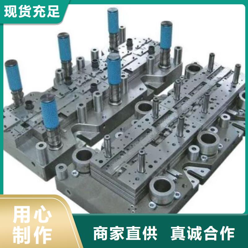 透气钢【模具钢厂家】用的放心|广水|随县|咸宁|鄂州|十堰|恩施|荆州|黄冈|宜昌公司