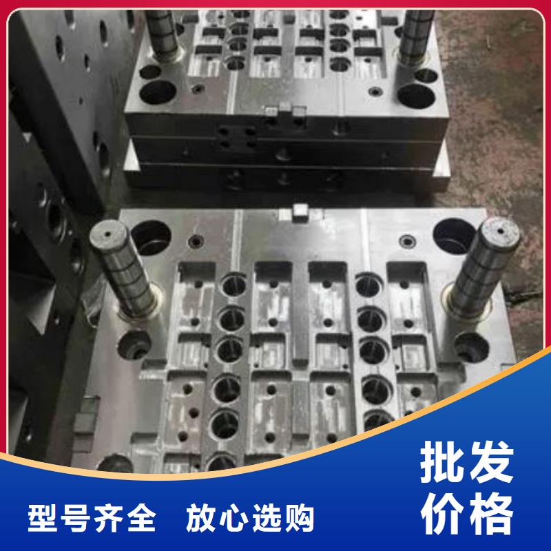 透气钢【模具钢厂家】用的放心-服务区域包括曾都|广水|十堰|黄石|襄阳|宜昌等-产品视频