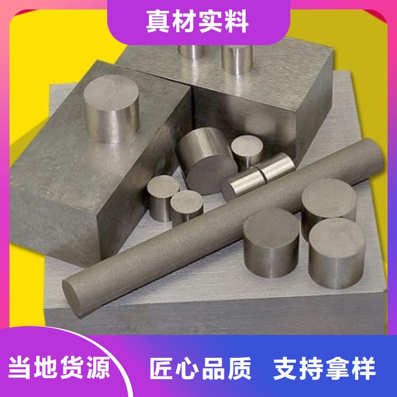 平遥|左权|阳泉|太原|长治|运城|临汾|忻州|晋城【 透气钢-硬质合金(钨钢)厂家实体诚信厂家】-企业旺旺