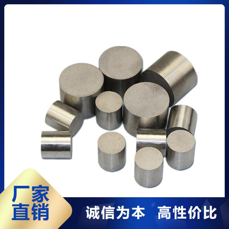 【 透气钢,模具钢生产厂家品质保证实力见证】-市场覆盖|太原|忻州|晋中|运城-企业旺旺