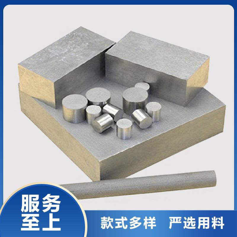 【畅销本地 透气钢-模具钢同行低价】-同城规格齐全_客户案例