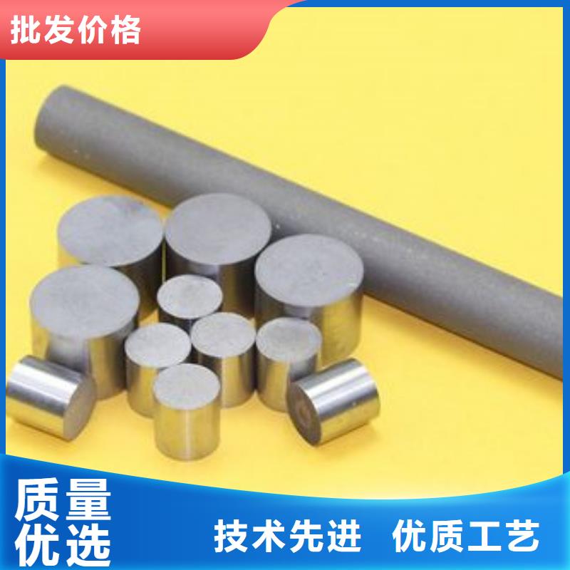 【 透气钢-模具钢工厂直销】-天强特殊钢(大庆市分公司)