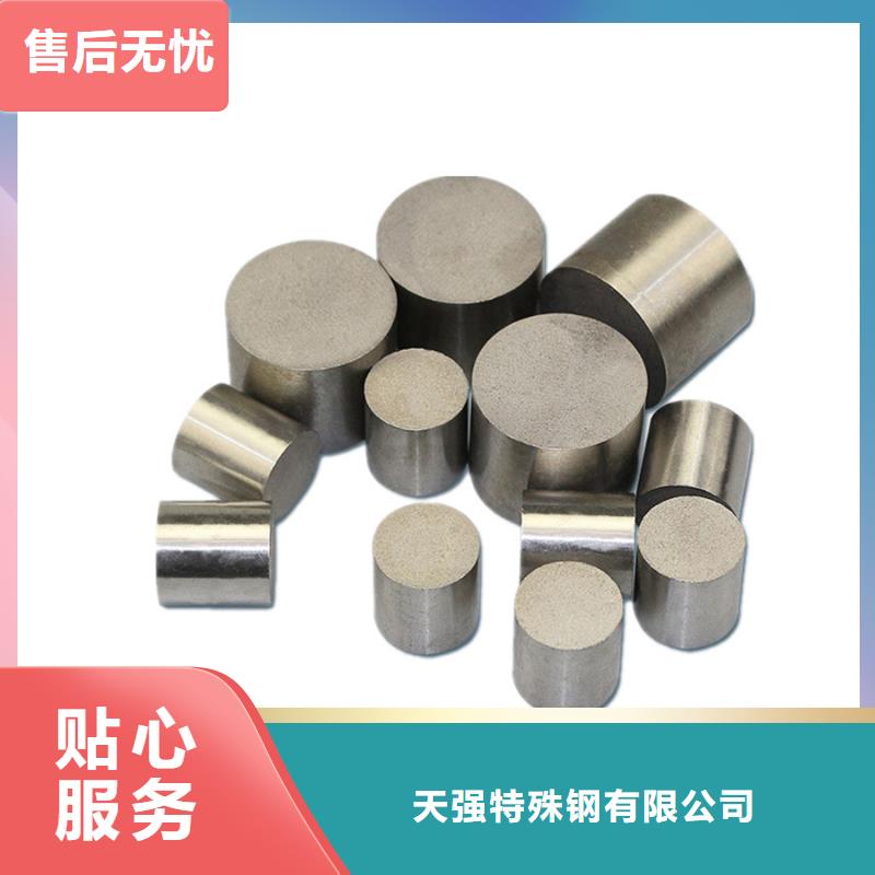【 透气钢-模具钢同行低价】-可发货到郧西|丹江口|孝感|黄石|荆门|鄂州|宜昌|武汉
