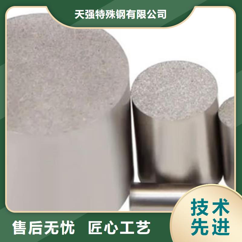 PM-35模具钢材欢迎致电