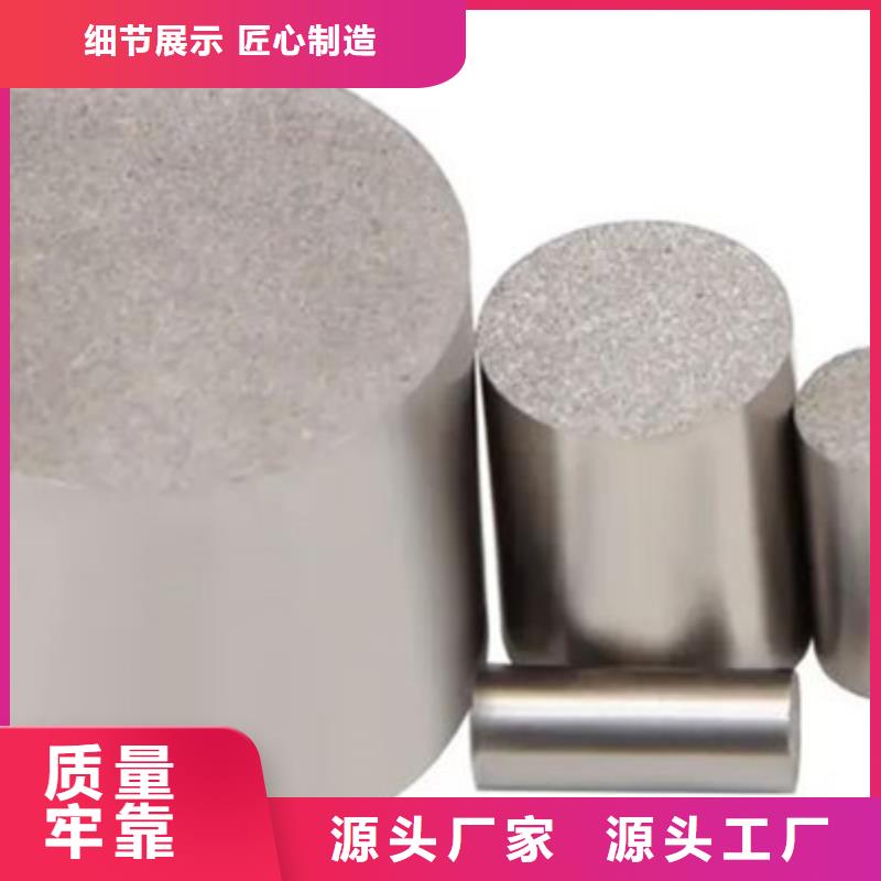 服务商【 透气钢-模具钢工厂直销】