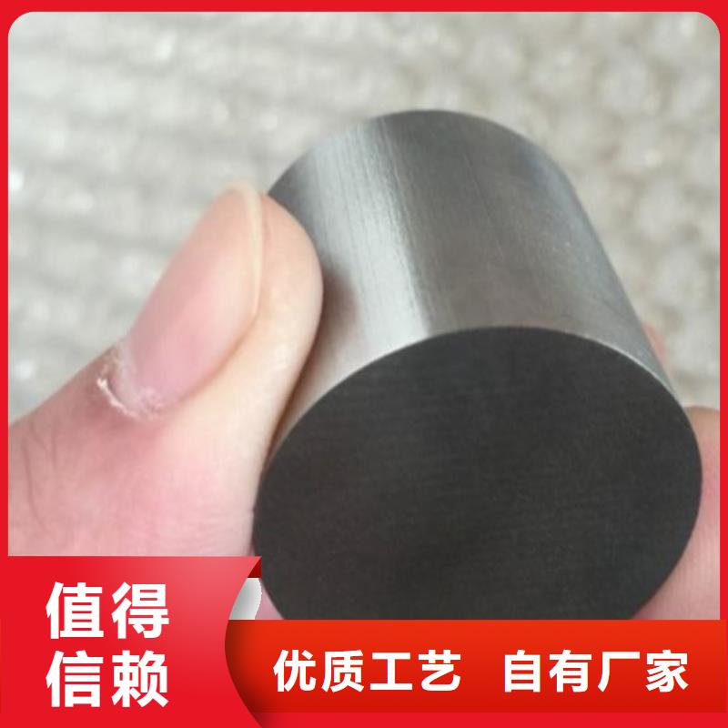 模具钢天强【 透气钢,模具钢生产厂家品质保证实力见证】