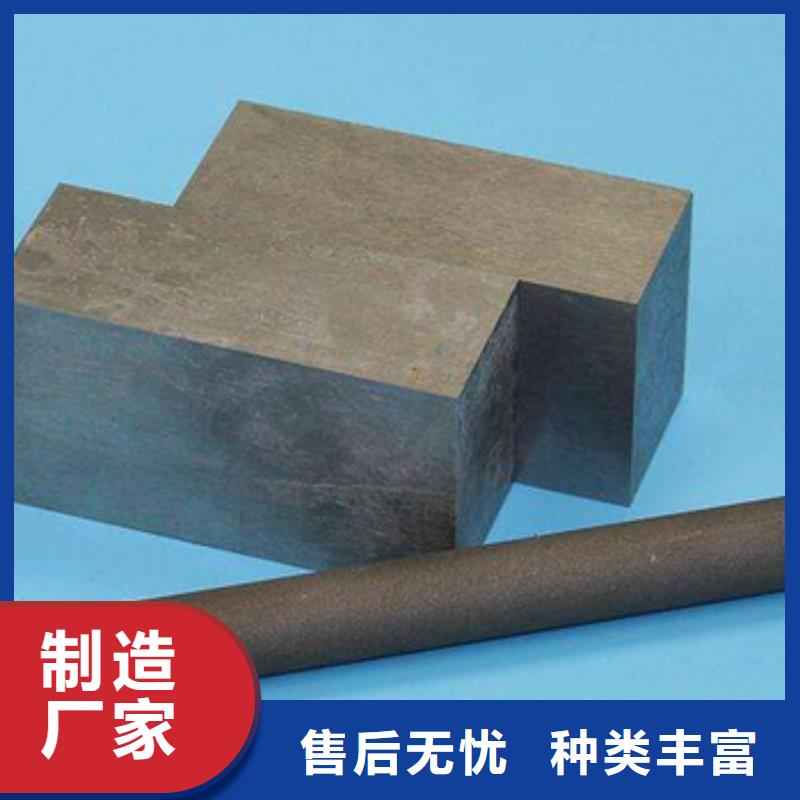模具钢天强【 透气钢,模具钢生产厂家品质保证实力见证】