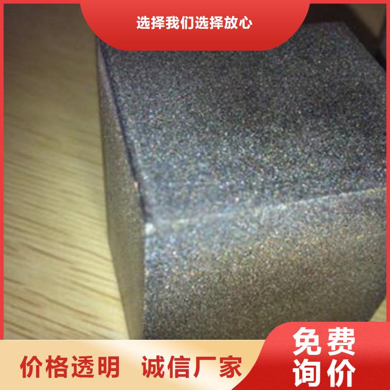 【 透气钢-模具钢工厂直销】-天强特殊钢(大庆市分公司)