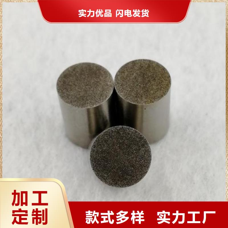 【 透气钢-模具钢同行低价】-可发货到郧西|丹江口|孝感|黄石|荆门|鄂州|宜昌|武汉