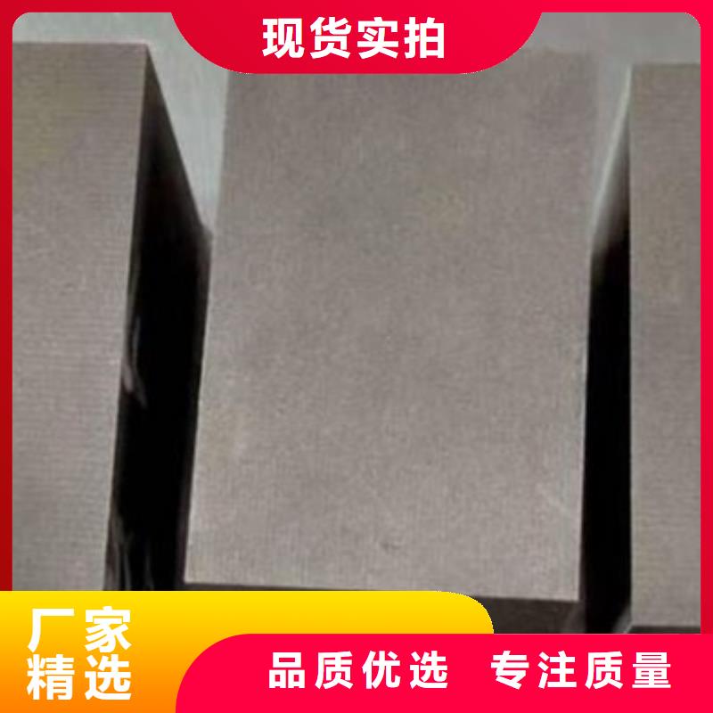 【畅销本地 透气钢-模具钢同行低价】-同城规格齐全_客户案例