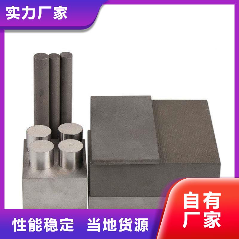 模具钢-视频-十堰市模具钢-本土可服务区域竹山|张湾|随州|荆门|宜昌|黄石|荆州|恩施|鄂州
