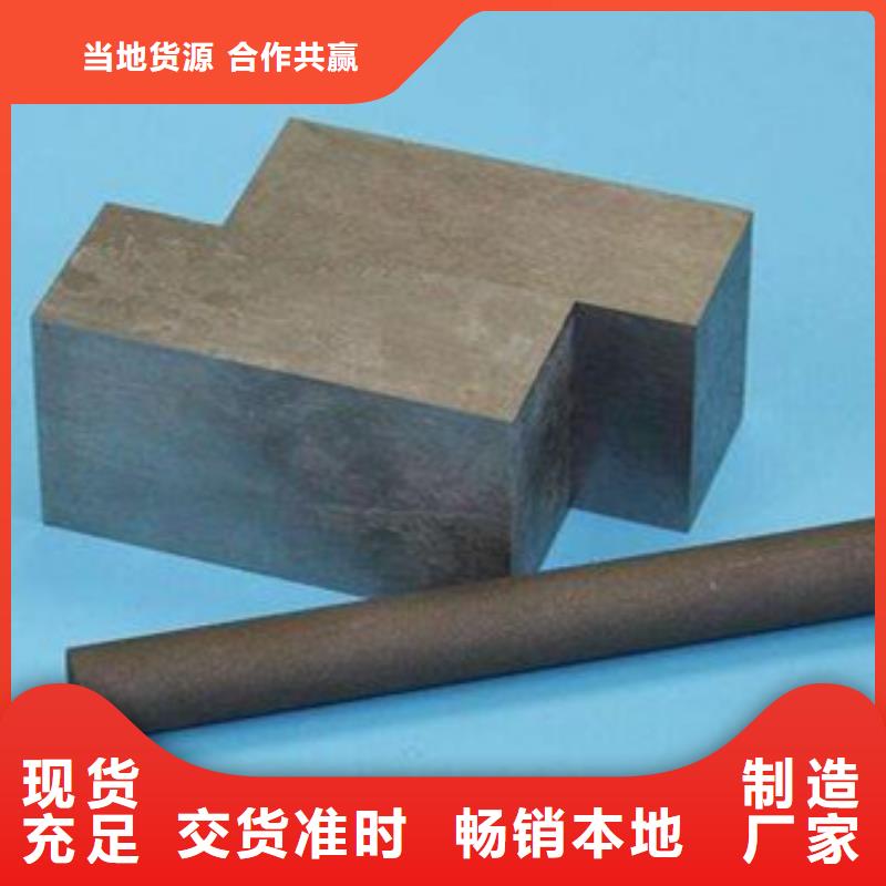 模具钢-视频-随县|广水|鄂州|武汉|十堰|荆门|襄阳模具钢品质服务-天强特殊钢(随州市分公司)