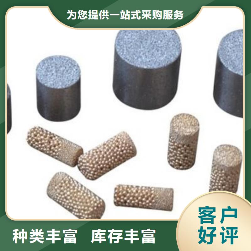 2025欢迎访问##PM-35透气钢##公司