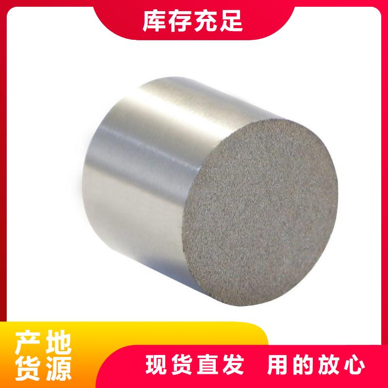 服务商【 透气钢-模具钢工厂直销】