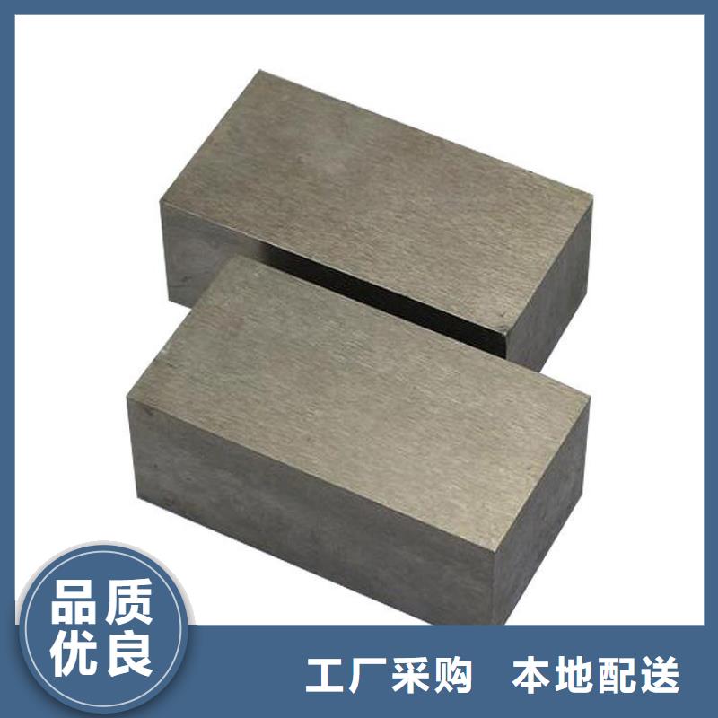 【 透气钢-模具钢工厂直销】-天强特殊钢(大庆市分公司)