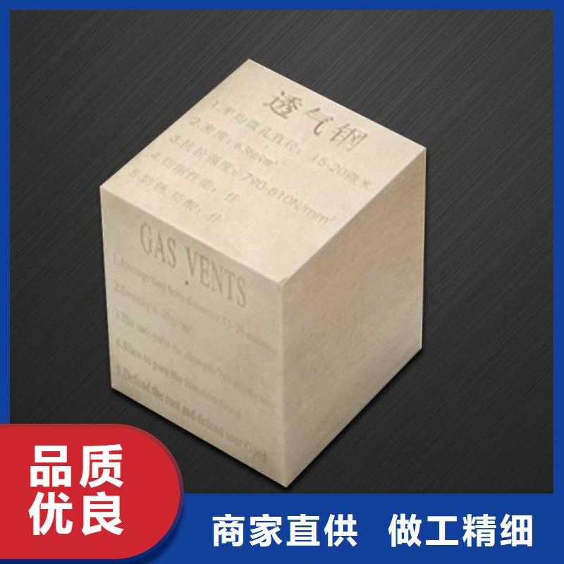 免费获取报价批发货源 透气钢【模具钢厂家】用的放心