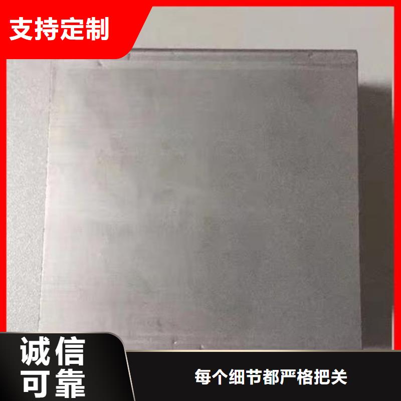 【 透气钢-模具钢同行低价】