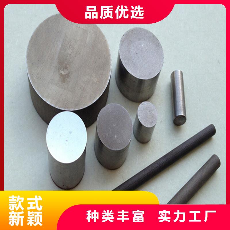 透气钢【模具钢厂家】用的放心-服务区域包括曾都|广水|十堰|黄石|襄阳|宜昌等-产品视频