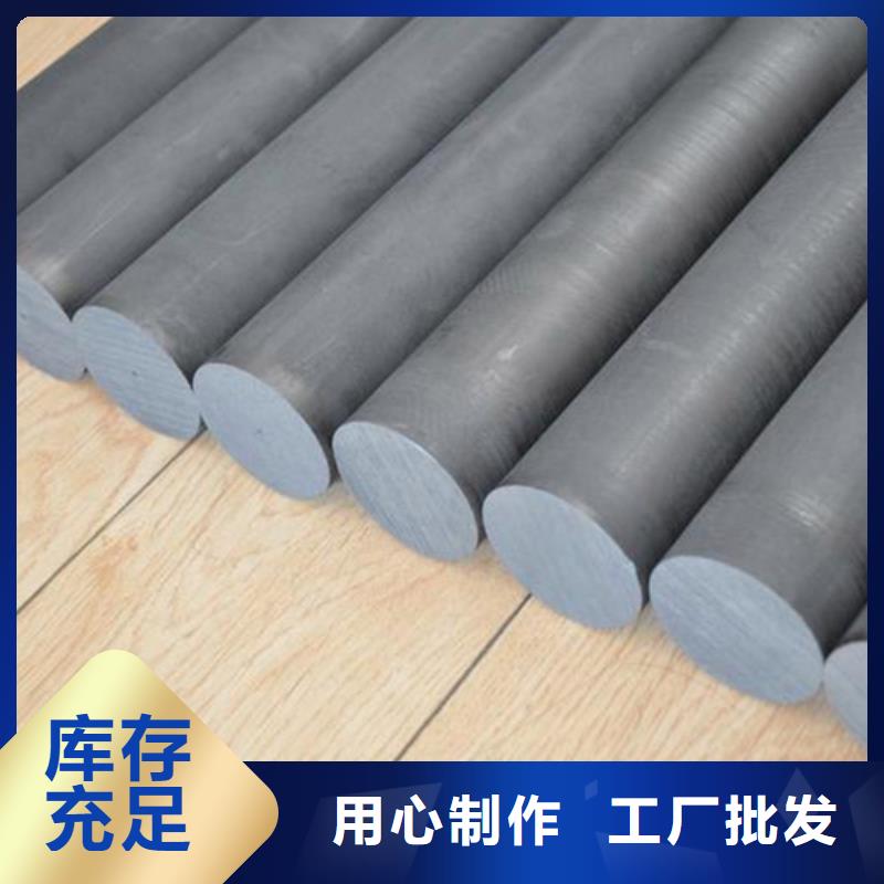模具钢天强【 透气钢,模具钢生产厂家品质保证实力见证】