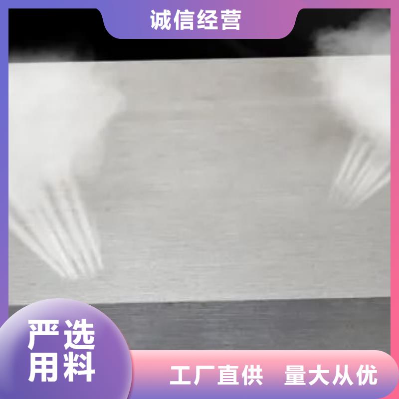 【 透气钢-模具钢工厂直销】-天强特殊钢(大庆市分公司)